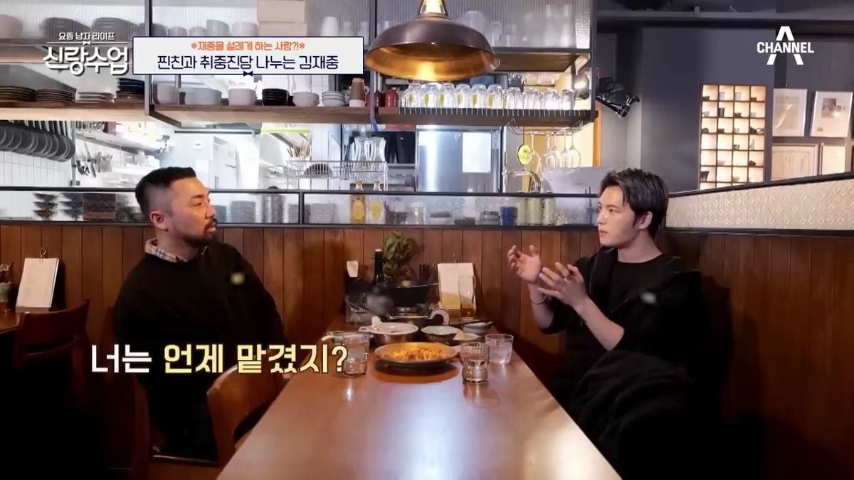 정자은행에 정자 보관한 김재중 | 인스티즈