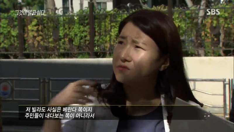 [그것이알고싶다] 엽기토끼와 신발장 - 신정동 연쇄살인사건의 마지막 퍼즐 | 인스티즈