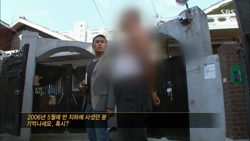 [그것이알고싶다] 엽기토끼와 신발장 - 신정동 연쇄살인사건의 마지막 퍼즐 | 인스티즈