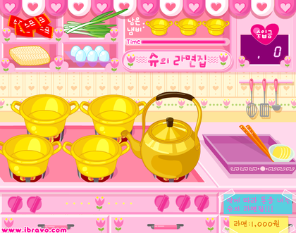 90년대생들은 알듯한 플래시게임들 (추억주의) | 인스티즈