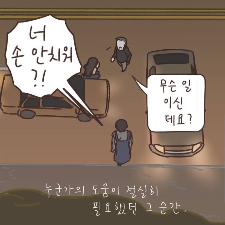 한 이혼전문 변호사가 매맞는 아내들을 이해하게 된 계기 | 인스티즈
