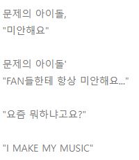 빅뱅 그리워하는거 같은 탑 신곡 가사.jpg | 인스티즈