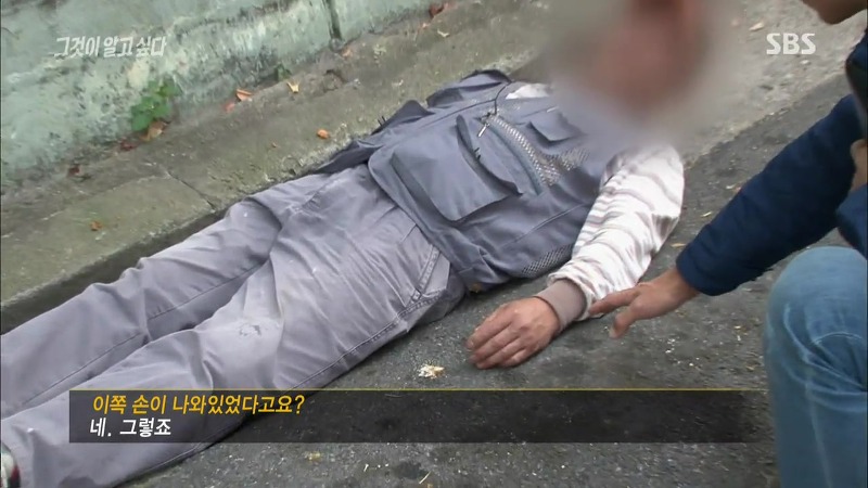 [그것이알고싶다] 엽기토끼와 신발장 - 신정동 연쇄살인사건의 마지막 퍼즐 | 인스티즈