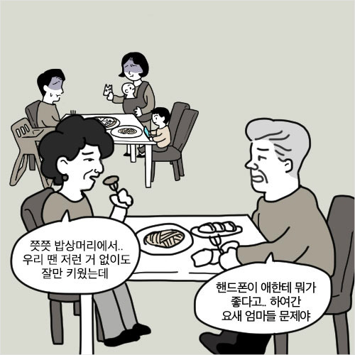 두 엄마 이야기 | 인스티즈