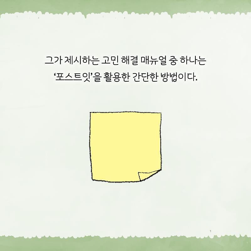 정신과 의사가 말하는 고민거리 반으로 줄이는 법 | 인스티즈
