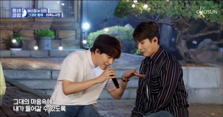 려욱 절친 규현의 위험한 운전 습관 | 인스티즈