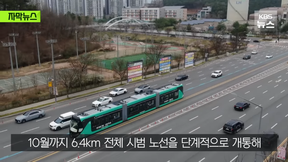 대전시, 길이 30m 거대버스 도입한다 | 인스티즈