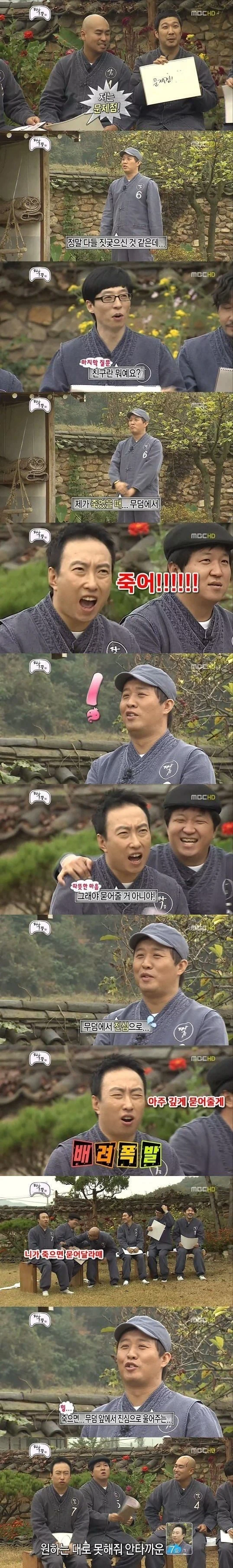 이미지파일인데, 소리가 들림 | 인스티즈