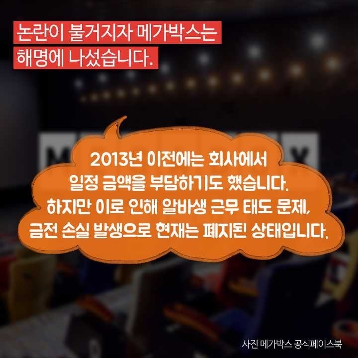 영화관 알바의 현실.JPG | 인스티즈