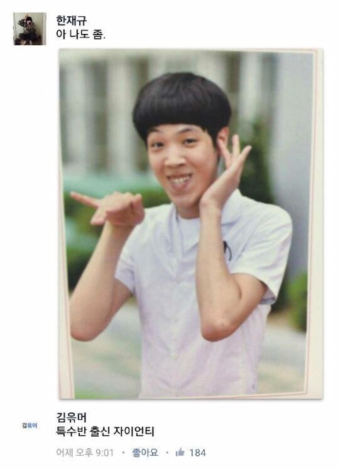 페이스북 얼평 | 인스티즈