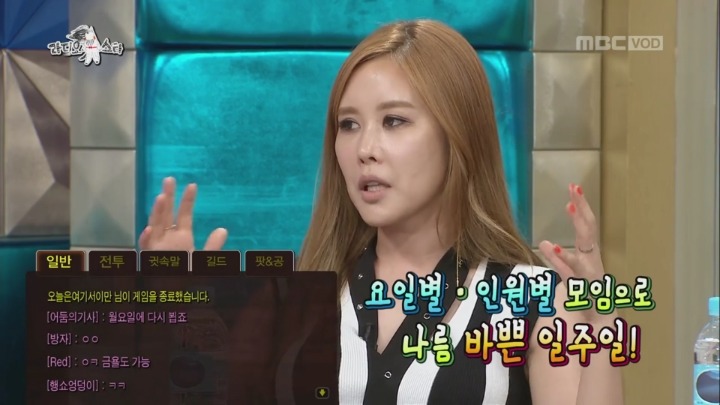 골수 와우저 채리나의 와우 썰.jpg | 인스티즈