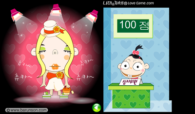 90년대생들은 알듯한 플래시게임들 (추억주의) | 인스티즈