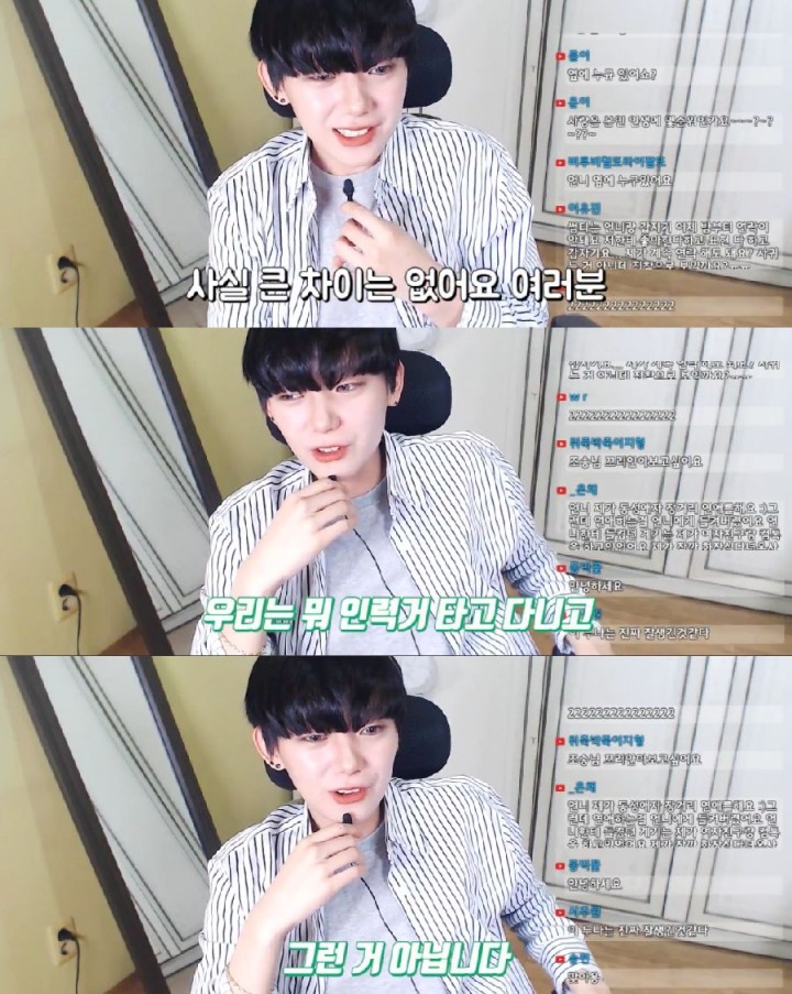 97년생 늙었다고 놀리는 2000년대생들 | 인스티즈