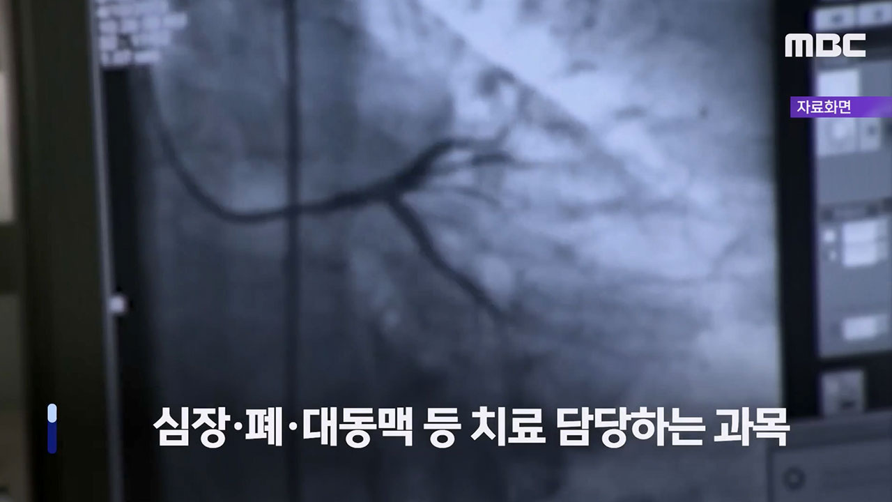 낭만닥터 김사부? 흉부외과 지원 0명"우리 세대가 가면 끝" | 인스티즈