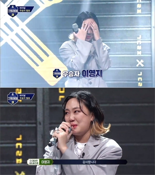 고등래퍼 출연했던 래퍼 중 요즘 가장 민심 좋은 래퍼 | 인스티즈