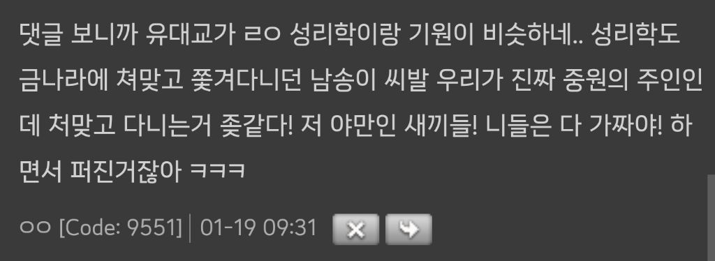 성경에서 개같이 까는 도시들 당시 끝발 날리는 문명도시였던거 좀 웃김 | 인스티즈