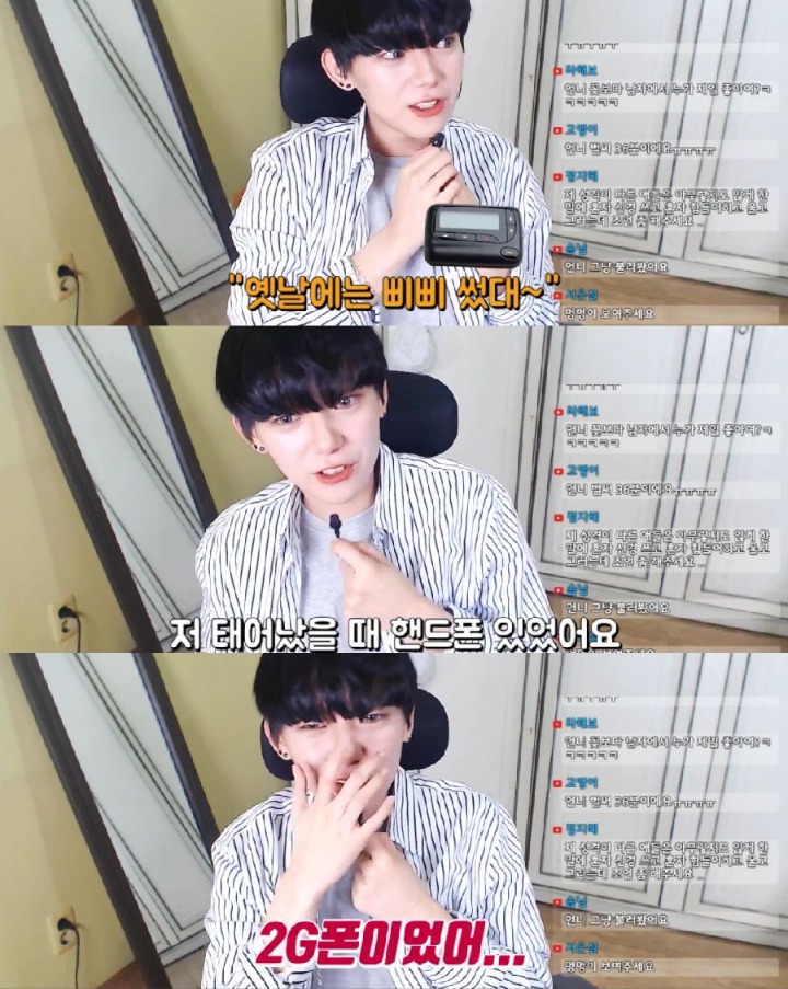 97년생 늙었다고 놀리는 2000년대생들 | 인스티즈