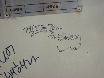 개인적으로 아이돌 사생중 갑중의 갑 (예지력 하락 주의) | 인스티즈