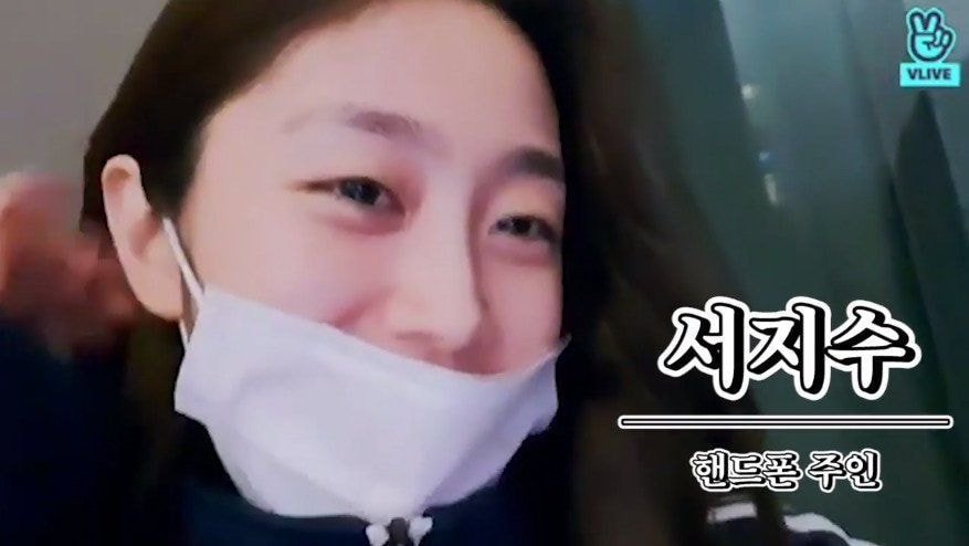 지수의 신형 핸드폰을 실수로 시멘트 바닥에 떨군 러블리즈 막내 예인이.jpg | 인스티즈