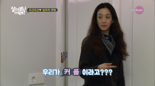 네덜란드에서 동성커플로 오해받은 려원-수미 | 인스티즈