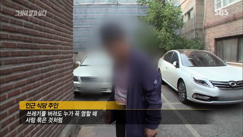[그것이알고싶다] 엽기토끼와 신발장 - 신정동 연쇄살인사건의 마지막 퍼즐 | 인스티즈