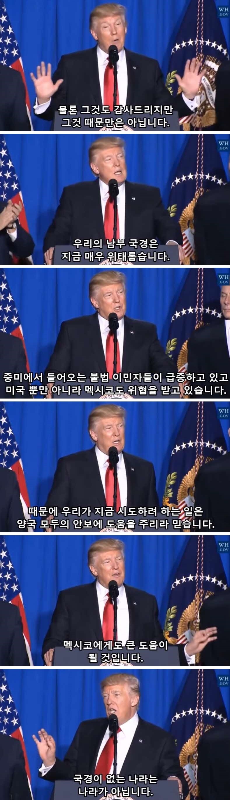 트럼프 말빨.jpg | 인스티즈