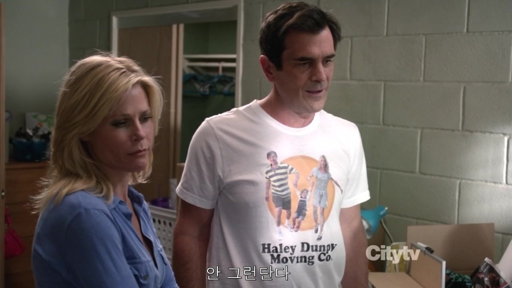 [모던패밀리] 미국 가정에서 처음으로 딸을 독립시키는 법 | 인스티즈