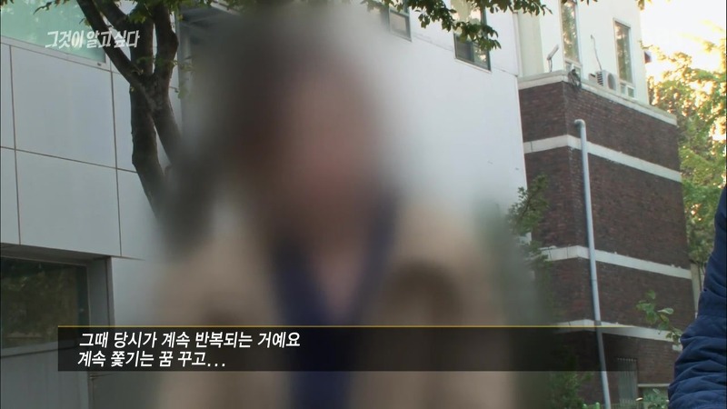 [그것이알고싶다] 엽기토끼와 신발장 - 신정동 연쇄살인사건의 마지막 퍼즐 | 인스티즈