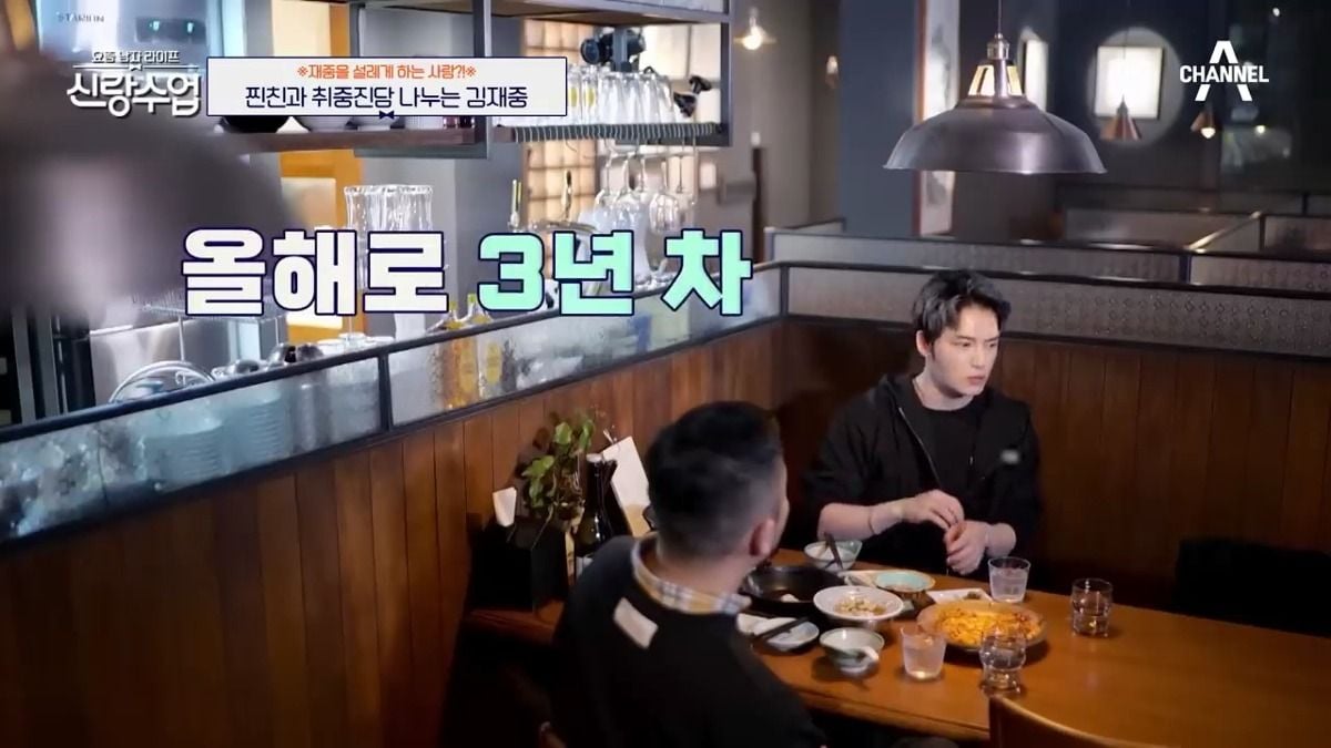 정자은행에 정자 보관한 김재중 | 인스티즈