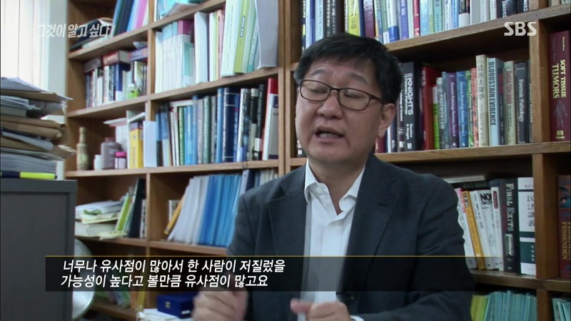 [그것이알고싶다] 엽기토끼와 신발장 - 신정동 연쇄살인사건의 마지막 퍼즐 | 인스티즈