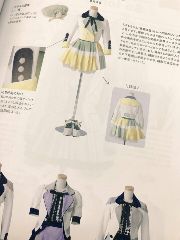 데뷔 10년차 일본 걸그룹의 의상도감 | 인스티즈