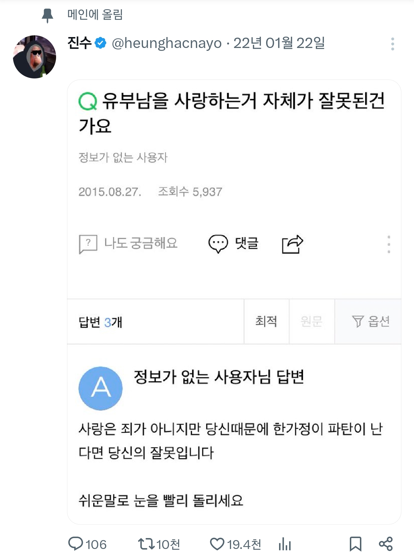 온라인 세상에서 아이돌 가수보다 팬이 더 유명한 이례적 사례 | 인스티즈