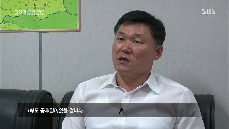 [그것이알고싶다] 엽기토끼와 신발장 - 신정동 연쇄살인사건의 마지막 퍼즐 | 인스티즈