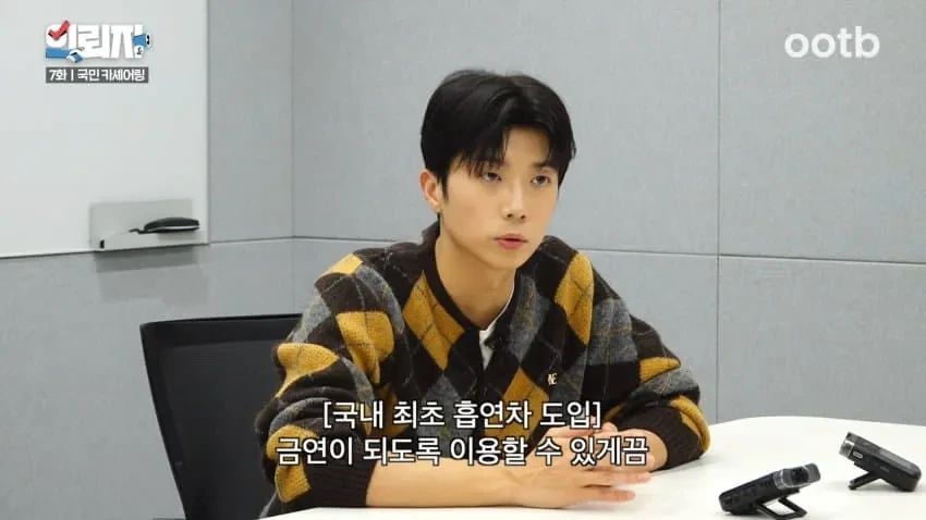 흡연자들에 대한 쏘카 직원의 고충.jpg | 인스티즈