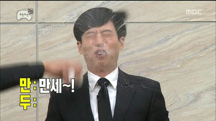 [무한도전] 그 누구도 살리지 못한 '만두' 이행시 | 인스티즈