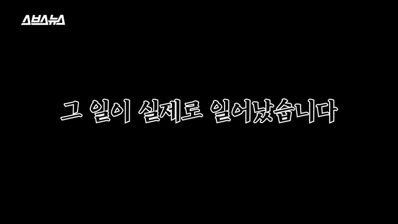 정준영 귀국짤 어떻게 찍었는지 직접 들어봄 | 인스티즈