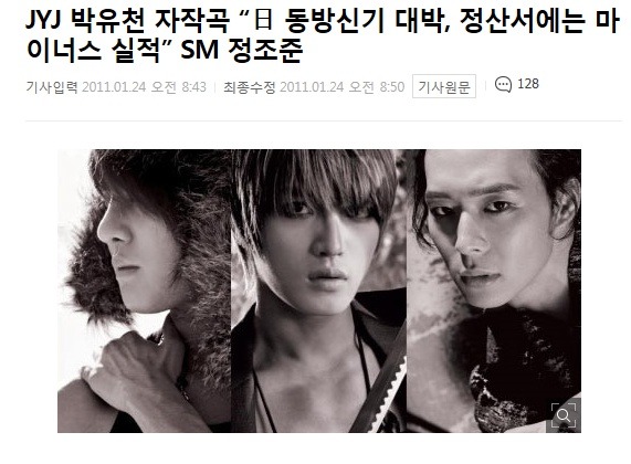연습생 투자 비용 회수 문제와 관련 SM YG JYP 3대 기획사 정산 시스템 (정리) | 인스티즈