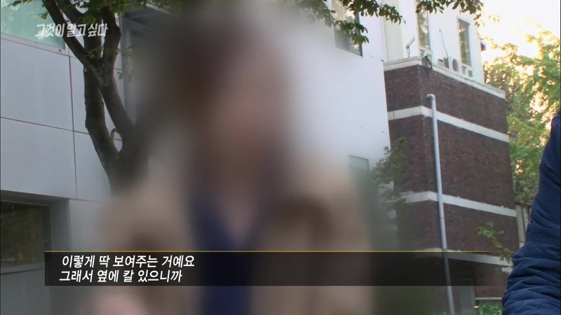 [그것이알고싶다] 엽기토끼와 신발장 - 신정동 연쇄살인사건의 마지막 퍼즐 | 인스티즈