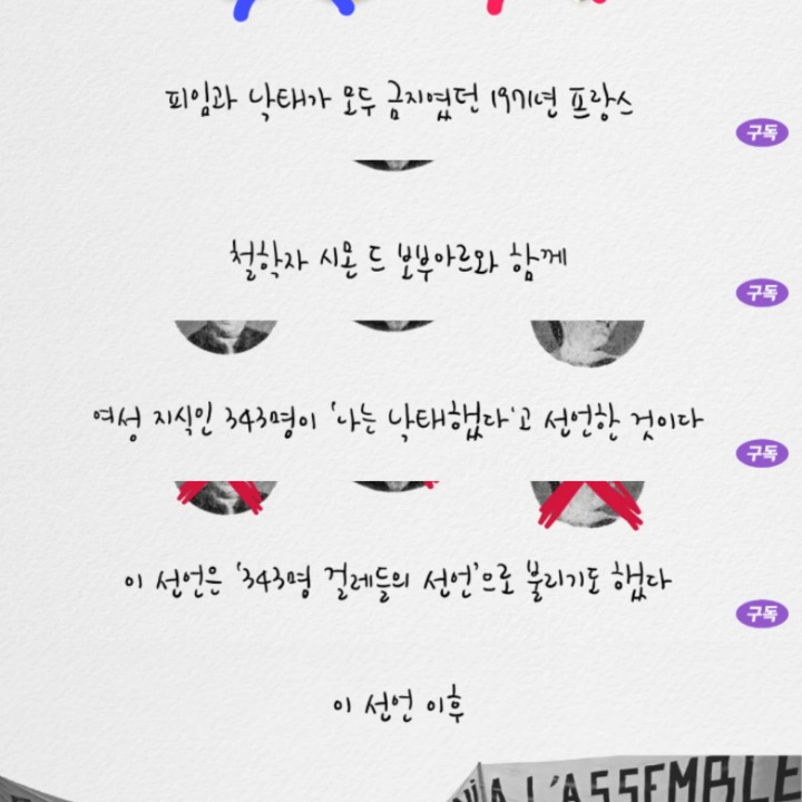 피임과 낙태를 완전 금지했을 때 일어나는 끔직한 일(feat. 루마니아) | 인스티즈