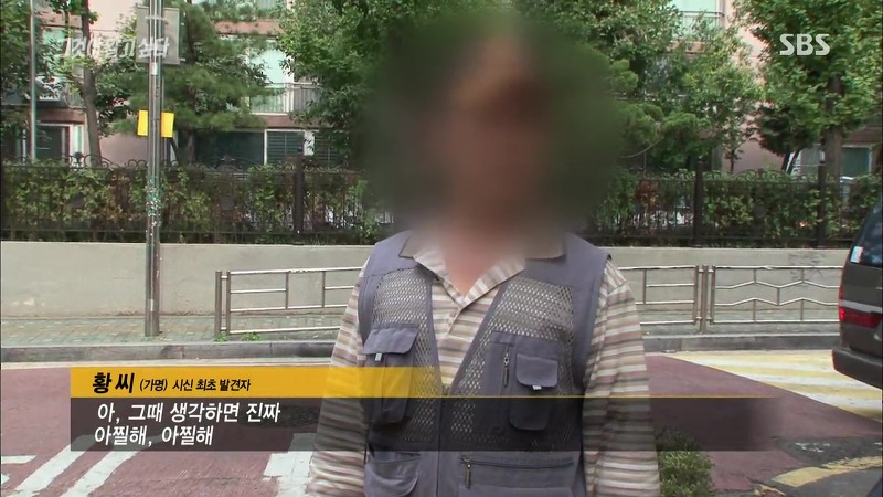 [그것이알고싶다] 엽기토끼와 신발장 - 신정동 연쇄살인사건의 마지막 퍼즐 | 인스티즈