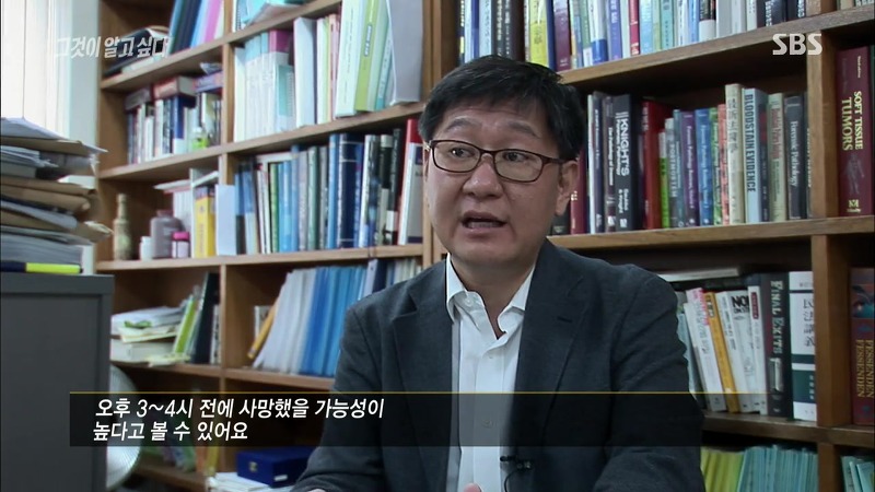 [그것이알고싶다] 엽기토끼와 신발장 - 신정동 연쇄살인사건의 마지막 퍼즐 | 인스티즈