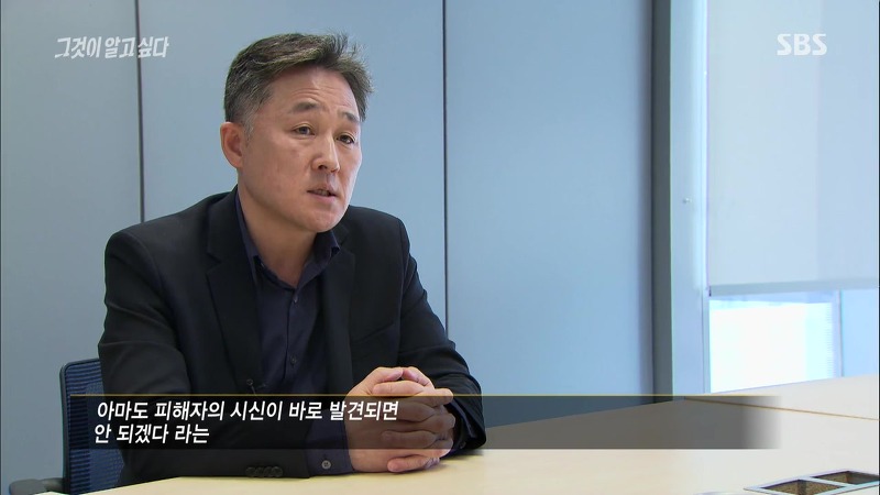 [그것이알고싶다] 엽기토끼와 신발장 - 신정동 연쇄살인사건의 마지막 퍼즐 | 인스티즈
