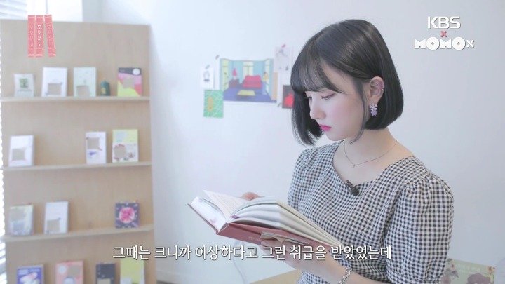 어릴땐 키가 컸던 여자친구 은하 | 인스티즈