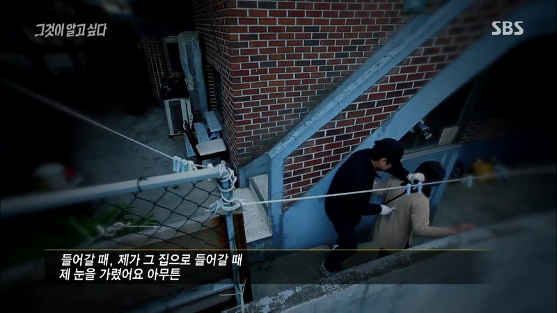 [그것이알고싶다] 엽기토끼와 신발장 - 신정동 연쇄살인사건의 마지막 퍼즐 | 인스티즈