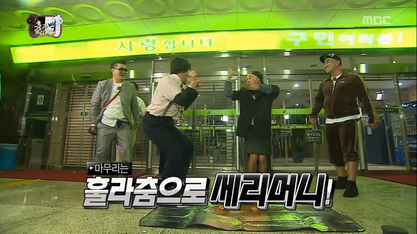 무한도전 노홍철 약빨고(?) 방송하던 시절 ㅋㅋㅋㅋㅋㅋ.JPG | 인스티즈