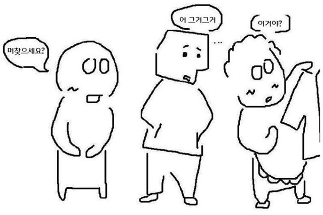 엄마의 마음 | 인스티즈