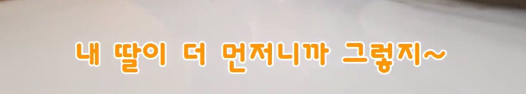 임신소식 알렸을때 친정엄마 , 시어머니 반응 차이 | 인스티즈