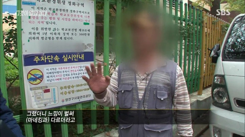 [그것이알고싶다] 엽기토끼와 신발장 - 신정동 연쇄살인사건의 마지막 퍼즐 | 인스티즈