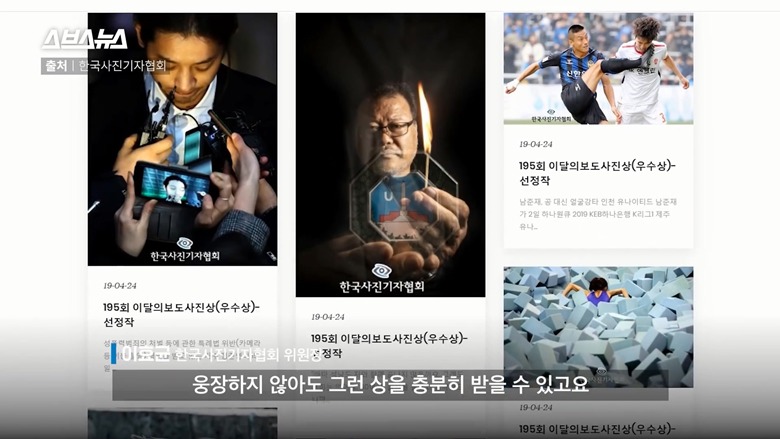 정준영 귀국짤 어떻게 찍었는지 직접 들어봄 | 인스티즈