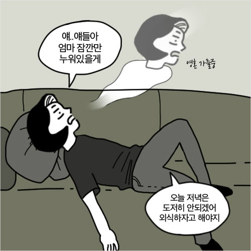 두 엄마 이야기 | 인스티즈